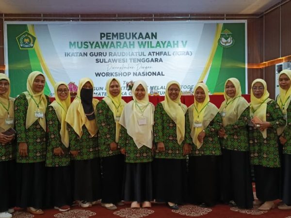 Musyawarah Wilayah V (MUSWIL V) dan Workshop Nasional